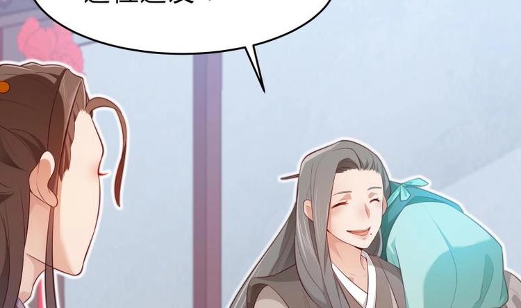 第24话 寻死？(1/2)-第24话