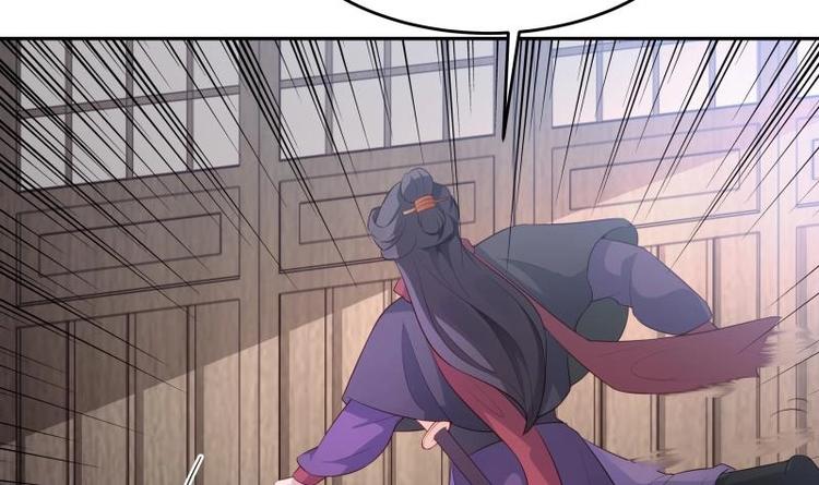 第26话 连环仙人跳？(1/2)-第26话