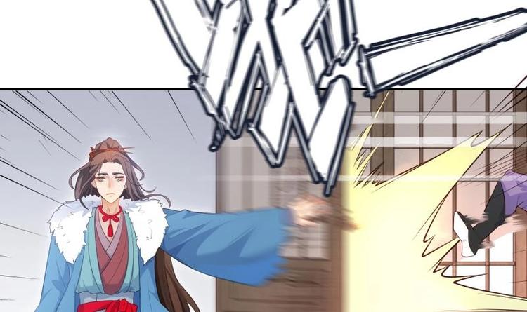 第26话 连环仙人跳？(1/2)-第26话