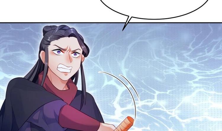 第26话 连环仙人跳？(1/2)-第26话