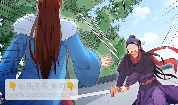 第26话 连环仙人跳？(1/2)-第26话