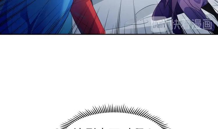 第26话 连环仙人跳？(1/2)-第26话