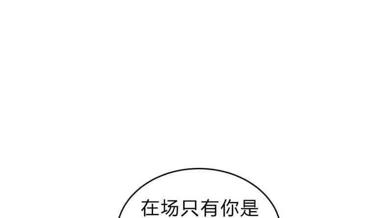 第28话 大型仙器(1/2)-第28话