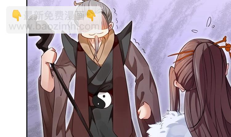 第28话 大型仙器(1/2)-第28话