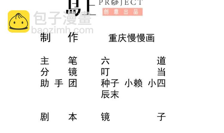 第28话 大型仙器(1/2)-第28话