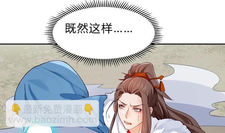 第28话 大型仙器(1/2)-第28话