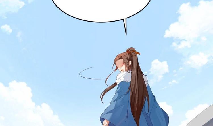 第28话 大型仙器(1/2)-第28话