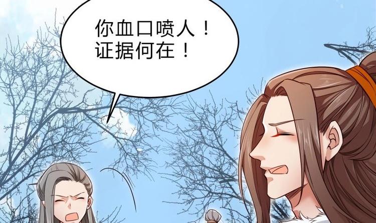 第28话 大型仙器(1/2)-第28话