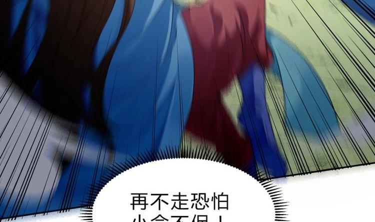 第28话 大型仙器(1/2)-第28话