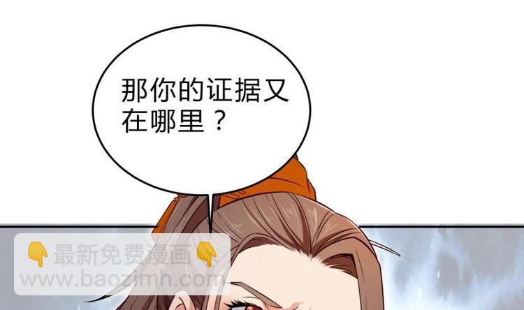 第28话 大型仙器(1/2)-第28话