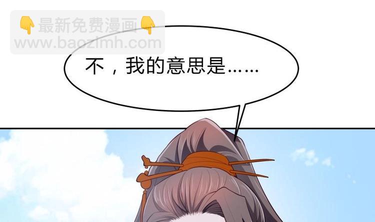 第30话 威压(1/2)-第30话