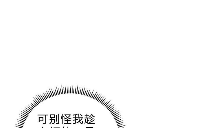 第30话 威压(1/2)-第30话