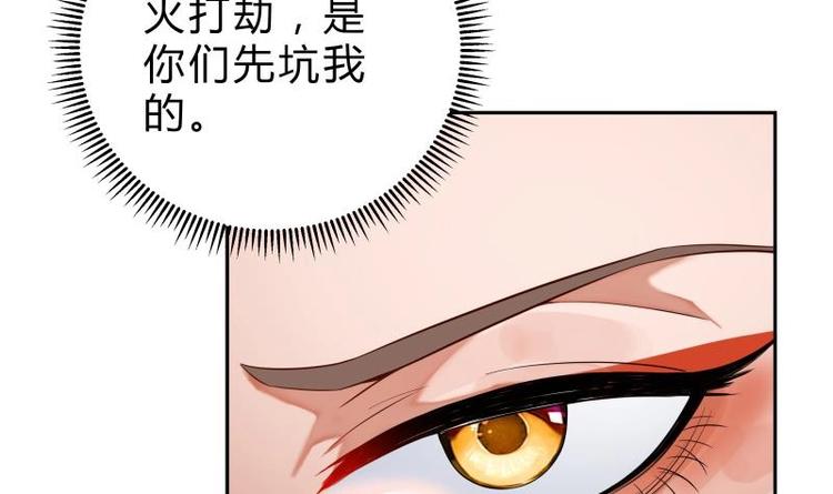 第30话 威压(1/2)-第30话