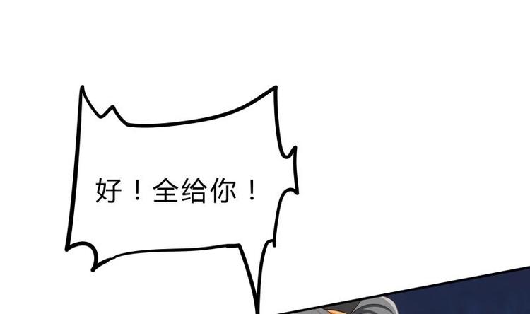 第30话 威压(1/2)-第30话