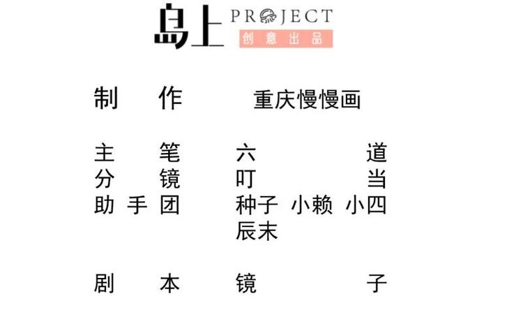 第30话 威压(1/2)-第30话