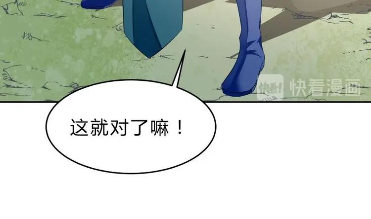 第30话 威压(1/2)-第30话