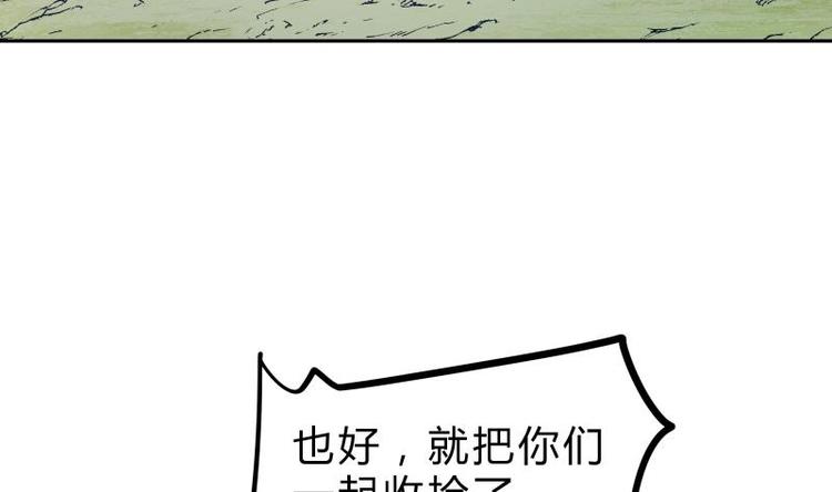 第30话 威压(1/2)-第30话