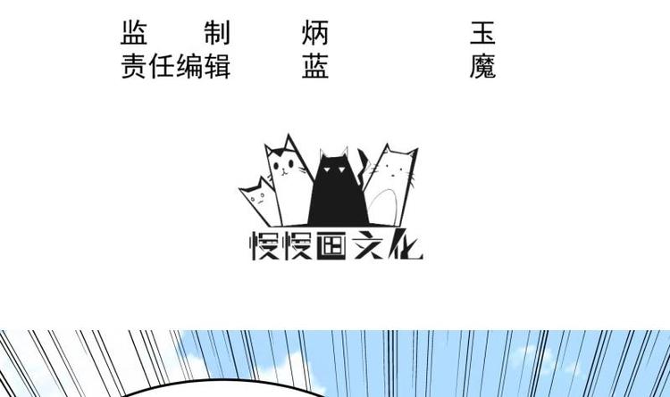 第30话 威压(1/2)-第30话