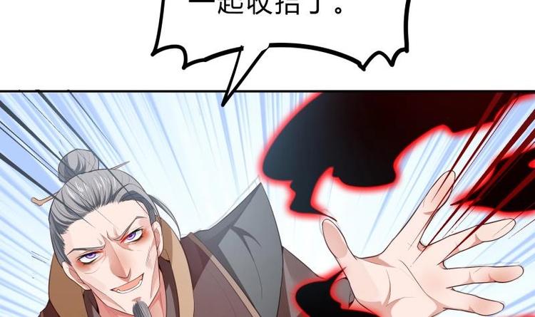 第30话 威压(1/2)-第30话