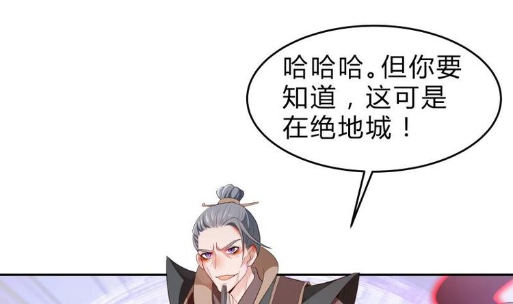 第30话 威压(1/2)-第30话