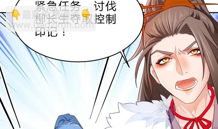 第30话 威压(1/2)-第30话