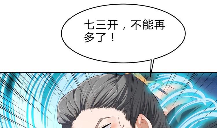 第30话 威压(1/2)-第30话