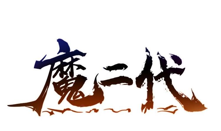 第4话 逃跑(1/2)-第4话