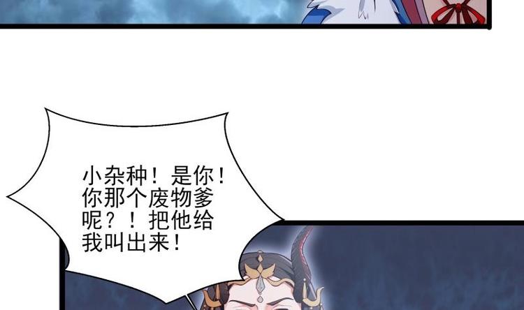 第4话 逃跑(1/2)-第4话