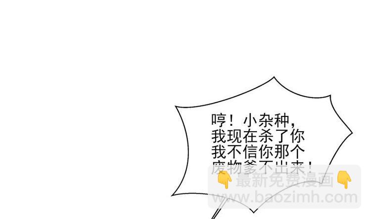 第4话 逃跑(1/2)-第4话