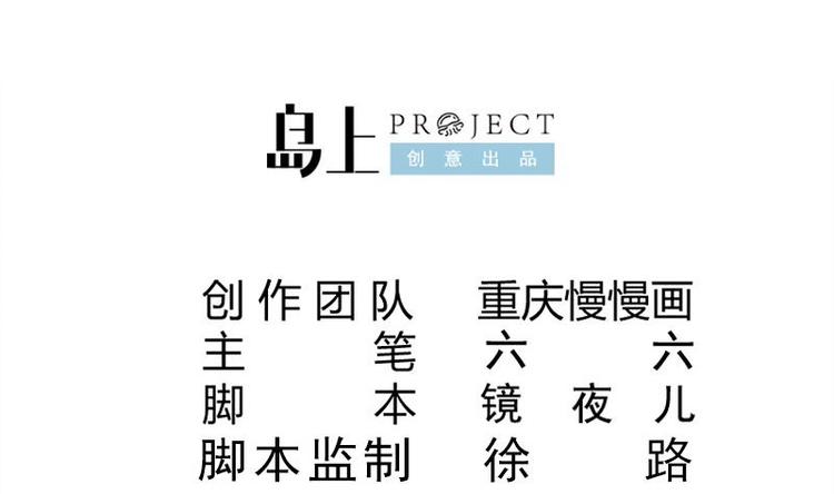 第4话 逃跑(1/2)-第4话