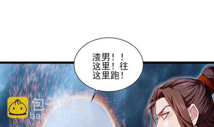 第4话 逃跑(1/2)-第4话