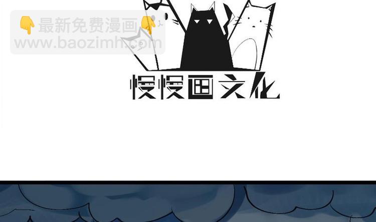 第4话 逃跑(1/2)-第4话