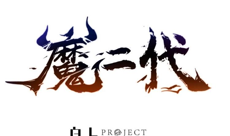 第32话 不能杀他(1/2)-第32话