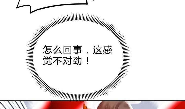 第32话 不能杀他(1/2)-第32话