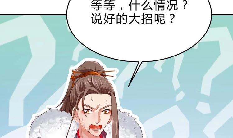 第32话 不能杀他(1/2)-第32话