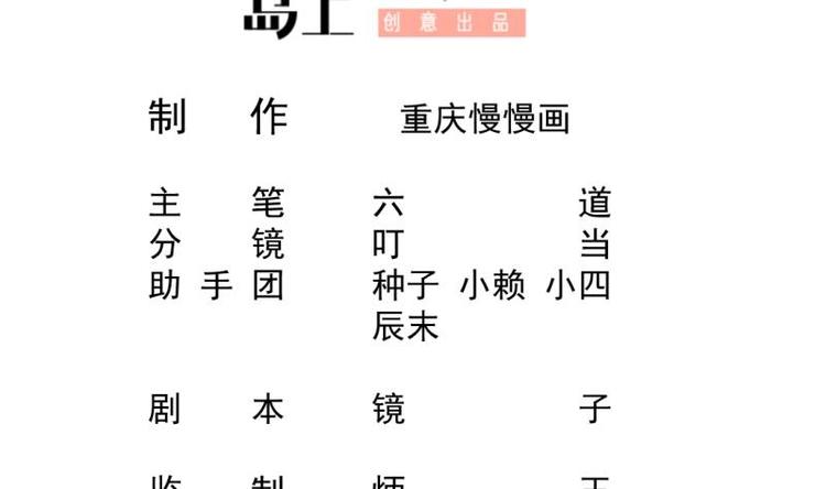 第32话 不能杀他(1/2)-第32话