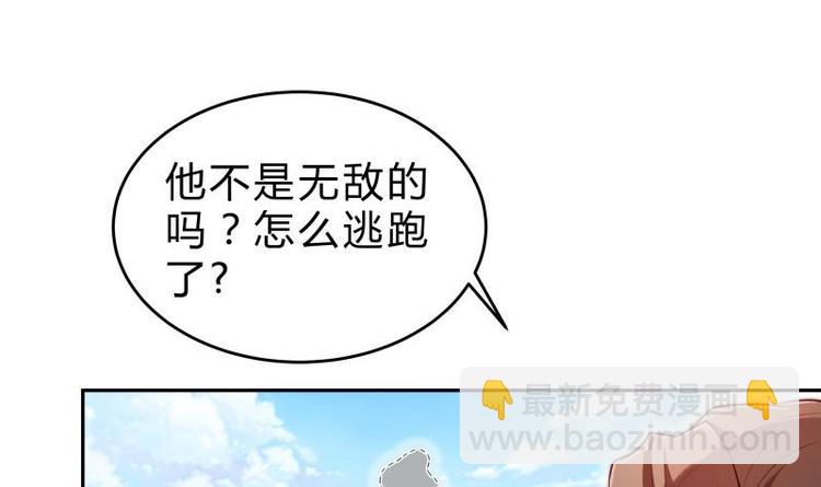 第32话 不能杀他(1/2)-第32话