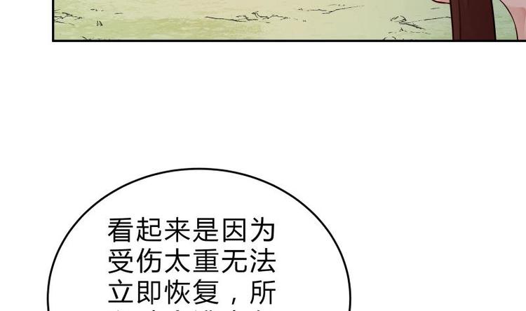 第32话 不能杀他(1/2)-第32话