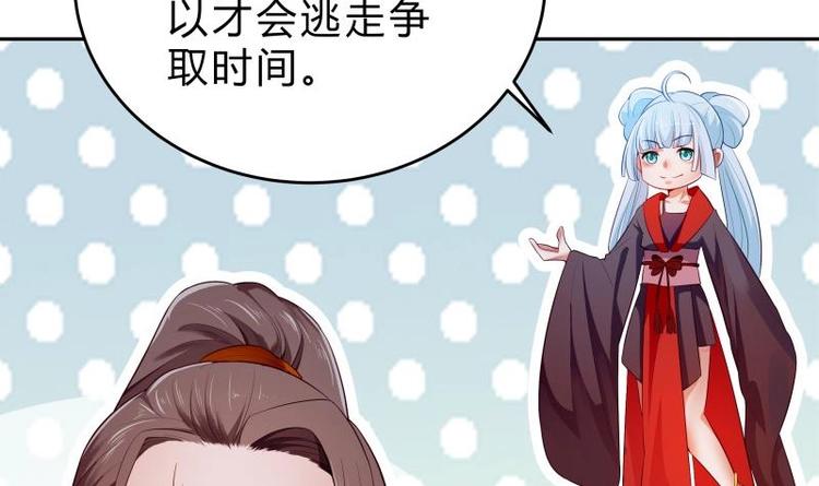 第32话 不能杀他(1/2)-第32话