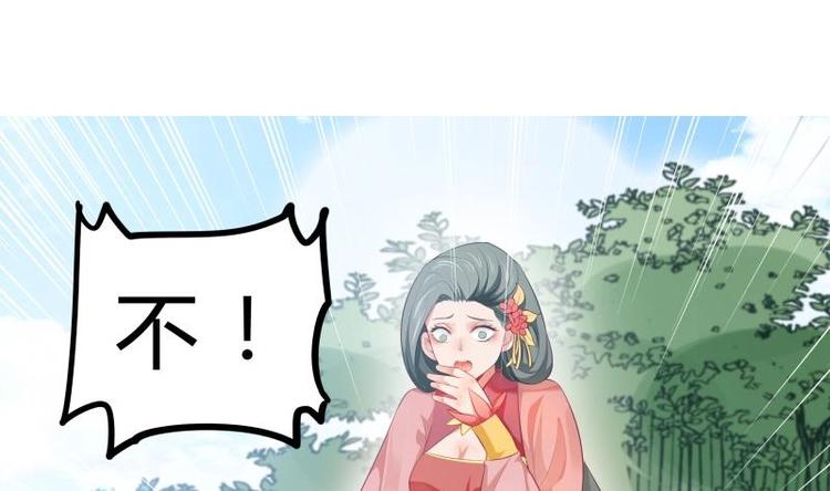 第32话 不能杀他(1/2)-第32话