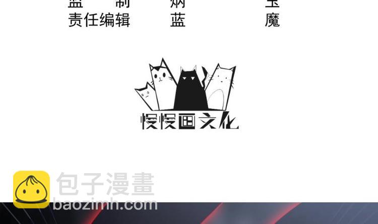 第32话 不能杀他(1/2)-第32话