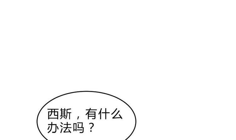 第32话 不能杀他(1/2)-第32话