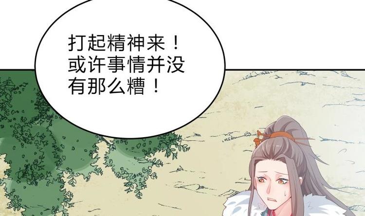 第32话 不能杀他(1/2)-第32话