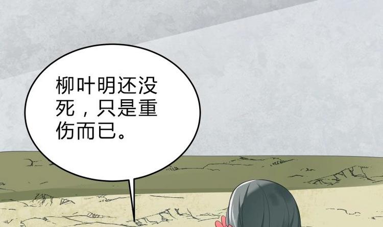 第32话 不能杀他(1/2)-第32话