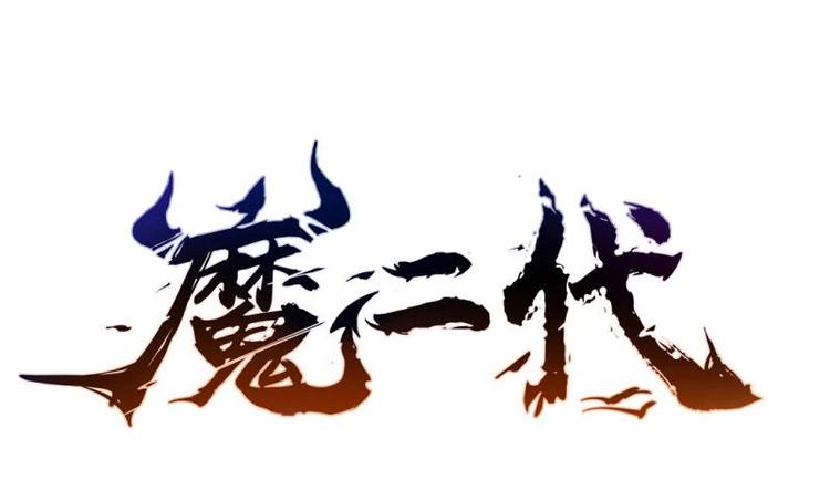 第34话 六仙女转世(1/2)-第34话