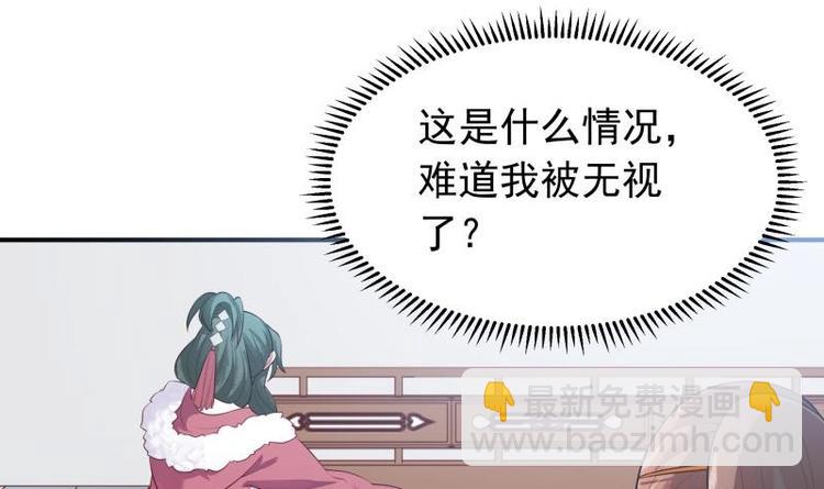 第34话 六仙女转世(1/2)-第34话