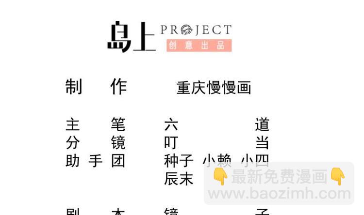 第34话 六仙女转世(1/2)-第34话