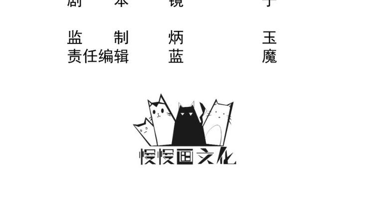 第34话 六仙女转世(1/2)-第34话