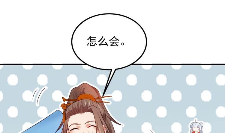 第34话 六仙女转世(1/2)-第34话