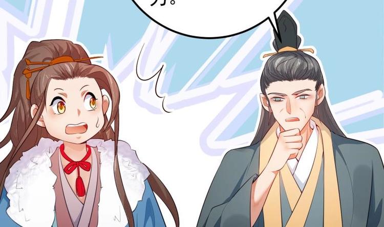 第34话 六仙女转世(1/2)-第34话